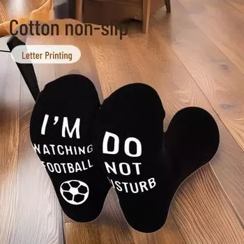 Я СМОТРЮ РЕГБИ, ГОЛЬФ, ФУТБОЛ, носки средней длины из хлопка с нескользящей отделкой в горошек чёрный