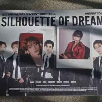 Я собираюсь сделать приветствие Ncity Dream Season 2025