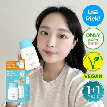 [Я также ВЫБИРАЮ] Royal Secret Waterful Sun Lotion Mild, 60 г, двойной специальный (+60г), корейский солнцезащитный крем