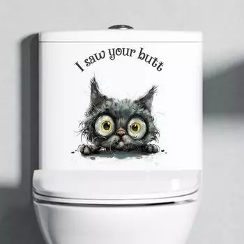 Я видел вашу задницу, наклейка для ванной и туалета, украшение для бака, водонепроницаемые самоклеящиеся наклейки с изображением котенка из мультфильма 30x30cm разноцветный