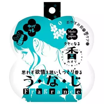 Yabafre 7 Влажный и душистый аромат, вызывающий вожделение SUK-EBE.