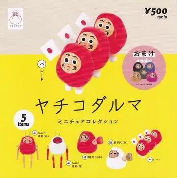 Yachiko Daruma Miniature Collection of 5 types Ken Elephant Gacha Gacha Capsule Toy [Set (Full Complete)]