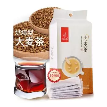 Ячменный чай с японским вкусом, жареный ячменный рассыпной чай 250 г/пакет 5g*50 packs