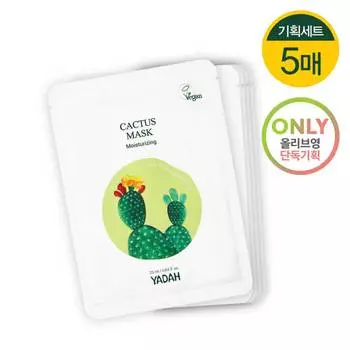 YADAH Тканевая маска «Кактус» 5P