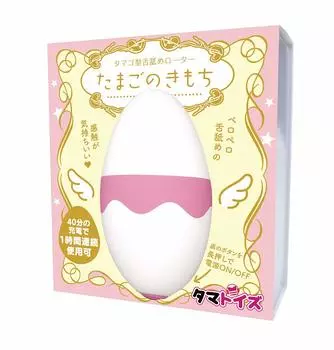 Яичные чувства