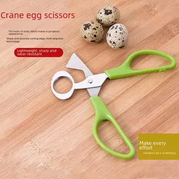 Яйцерезка из нержавеющей стали для перепелиных яиц — новый полированный кухонный гаджет зелёный