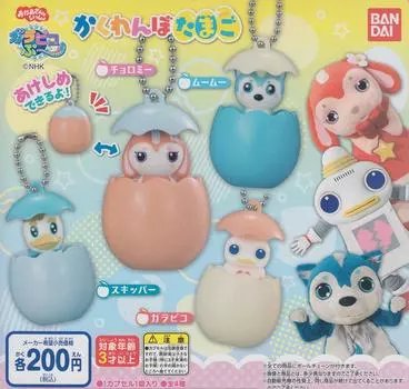 Яйцо в прятки от Окаасан до Иссё, набор всех 4 типов Гача Гача Гарапикопу~