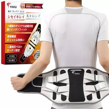 YAKU Shiseikirei Strong Physical Therapy Controlled Waist Supporter Belt Supporting Belt Unisex Легко надевать и снимать 1 шт. (M серый