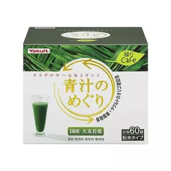 YAKULT Aojiru зелёный коктейль аодзиру - 60 шт