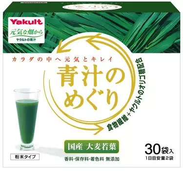 Yakult Health Foods Green Juice Meguri 30 пакетиков Произведено в префектуре Оита Ячменная трава Пищевые волокна Yakult галактоолигосахарид Слегка сладкий