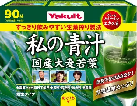 Yakult Health Foods Мой зеленый сок 90 пакетиков Произведено в префектуре Оита Ячменная трава Без пестицидов и химических удобрений Легко растворяется, так как это