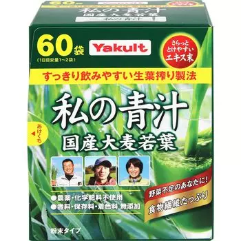 Yakult Мои пакеты Aojiru 4g60
