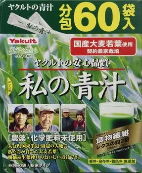 Yakult My Green Juice 4 г x 60 пакетиков x 2 коробки