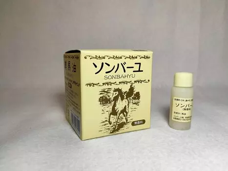 Yakushido Sonbayu без запаха 75 мл (Конское масло)