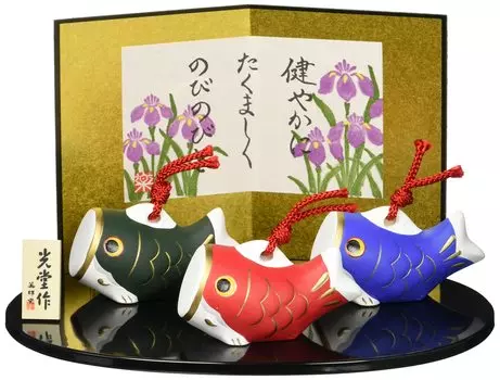 Yakushigama Festival Nishikisa Carp Streamer Set Y5501 Boy s (Soil Bell)