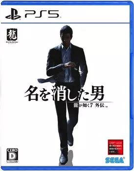 Yakuza 7 The Man Who Vanished Цифровые обои из-за истечения срока действия PS5 Gaiden: *Недоступно/непригодно для использования -