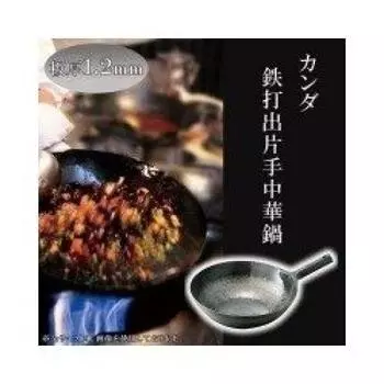 Yamada Kogyo Iron Wok 45 см Толщина пластины Сделано в Японии Одна рука Китайский Коммерческое использование Yamada Wok 001040 1,2 мм чёрный