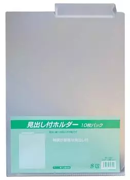 Yamaguchi Industries Clear Holder with Heading Vertical A4 10 Sheets P YF-720