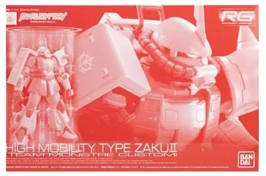 Yamako RG 1/144 High Mobility Type Zaku II (Team Monstor Custom) Gundam Build Real