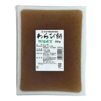 Yamaku Foods Awa Bancha - Рисовые лепешки Вараби 550г Вагаси 1