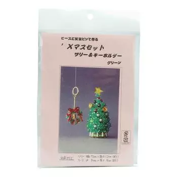 Yamakyu Beads Craft Kit Christmas Tree Keychain Set ym9 & (A Green)