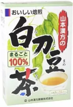 Yamamoto Kampo Pharmaceutical Чай из бобов Ната 6гх12в x 9 наборов 100%