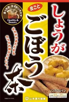 Yamamoto Kampo Pharmaceutical Ginger Burdock Tea 4.5gX20H