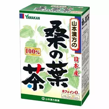 Yamamoto Kampo Pharmaceutical Mulberry Leaf Tea 3gX20H 100%