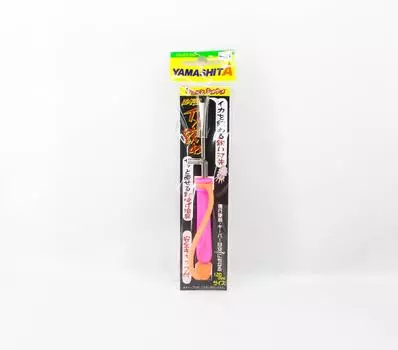 Yamashita Egi Oh Ika Shime Squid Spike 120mm P (8000)