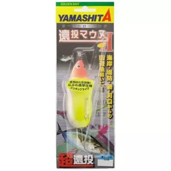 YAMASHITA Trolling Long Throw Mouse II S Поводок Нет. 15 Приманка