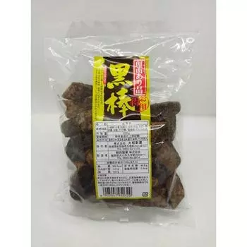 Ямато Есть причина. Черные полосы. Вагаси 1