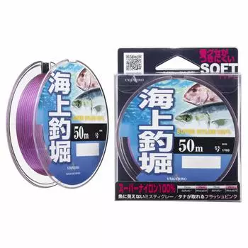 YAMATOYO Nylon Line Nylon Sea Fishing Pond 50m 5 Misty Gray Flash Pink No. &