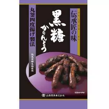 Yamawaki Taste of Artisan Brown Sugar Cranberry Bean Curd 100g Wagashi 1