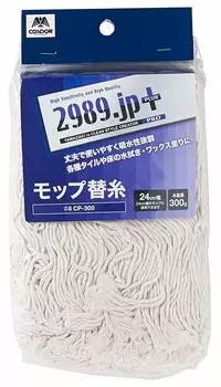 Yamazaki Sangyo Water Wiping Mop Replacement Thread Width 24cm 176137 2989.jp+ #8 CP-300 белый