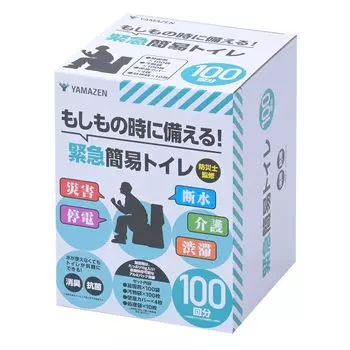 YAMAZEN Emergency Toilet 100 Uses, YAK-100