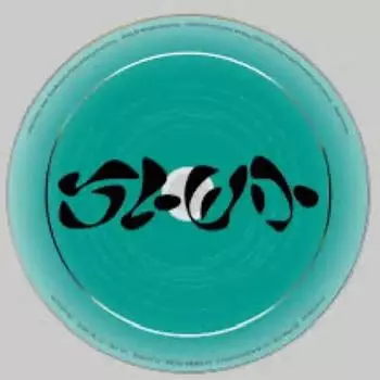 Yang Hong-won s Slowmo Unreleased Album Is On Sale