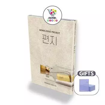 ЯНГСЕО (BAE173) Проект Монолог - Письма (Альбом Nemo Тонкая версия.)