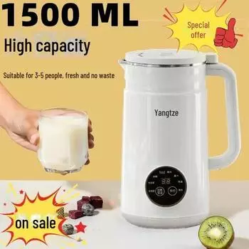 Yangzi 1500ml Multifunction Soy Milk and Juice Maker - Filter-Free Wall-Breaking Blender белый