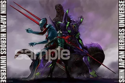 Yanoman 1000 Piece Jigsaw Puzzle Shin Japan Heroes Universe (50x75cm)