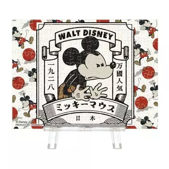 Yanoman 150 Piece Jigsaw Puzzle Disney Mickey Paris Mouse/Red [Petit Clear] (7.6x10.2cm)