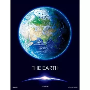 Yanoman 300 Piece Jigsaw Puzzle KAGAYA THE EARTH -Blue Earth- [Buchi Puchi Light] (16.5 x 21.5cm)