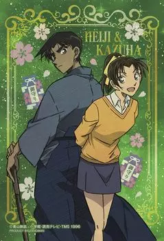 Yanoman 70 Piece Jigsaw Puzzle Detective Conan Starry Frame Heiji Hattori Kazuha Toyama Art & [Prism Petit] (10x14.7cm)