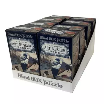 Yanoman in Blind BOX Puzzle Art Museum 99 деталей головоломки коробка 8 типов 1 секретная карточка образца сборки включена форма запроса деталей включена [Сделано