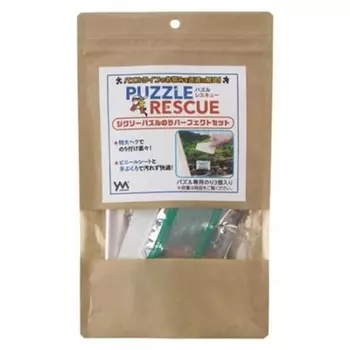Yanoman Jigsaw Puzzle Glue Perfect Set [Puzzle Rescue]