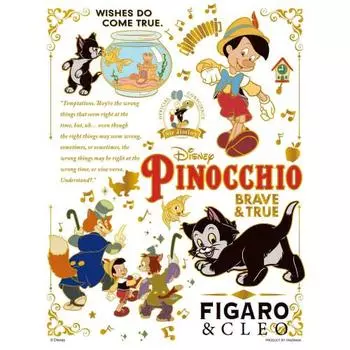 Yanoman [Сделано в Японии] 300 элементов пазла со светящимися пузырьками Disney Colorful Gold/Pinocchio (16,5x21,5см) 42-110 шт. Запрос открытки включен