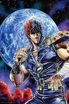 Яноман в 1000 элементах пазла Кулак Полярной звезды Пазл Коллекция произведений искусства 01 элемент Запрос Почтовая открытка с лопаточкой Сервисная карточка Пазл