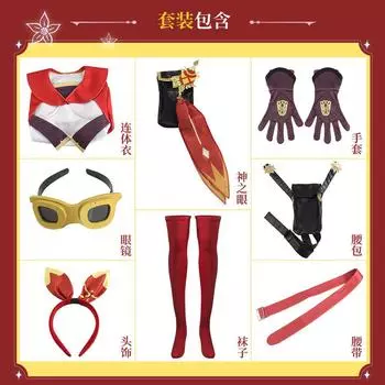 Янтарный Удар Геншин Кос Милый Стиль Костюм Косплей Ролевая Игра Хэллоуин Женский S