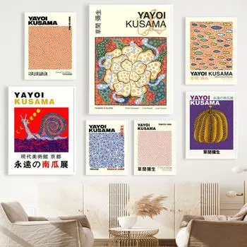 Яёи Кусама Абстрактное растение Тыква Выставка настенное искусство Холст Картина скандинавские постеры и печатные картины для декора гостиной 21x30cm No Framed