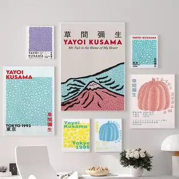 Яёи Кусама Гора Фудзи Выставка Poste Prints Японское произведение искусства Тыква Холст Картина Абстрактная настенная картина Декор в гостиную 21cm30cm NoFrame