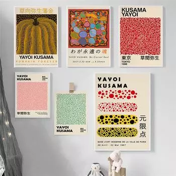 Яёи Кусама художественная выставка плакаты холст живопись и принты галерея настенные художественные фотографии музей для гостиной домашний декор 21x30cm No Frame